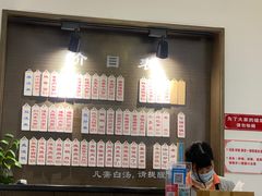 -伟记奥面馆(养育巷店)