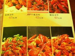 小龙虾-川流不息·地道川菜·小龙虾(新松江路店)