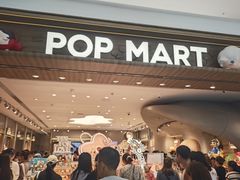 -泡泡玛特POPMART(合生汇店)