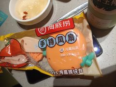 -海底捞火锅(关山保利店)