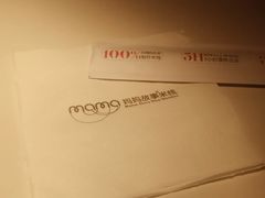 -妈妈故事米线(市府恒隆店)
