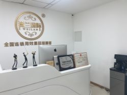 -薇兰专业脱毛连锁机构