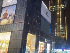 -万达广场(福州金融街店)