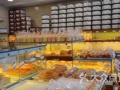 -申氏糕点(三好街店)