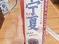 -西部马华清真兰州牛肉面·烧烤夜市(三里河店)