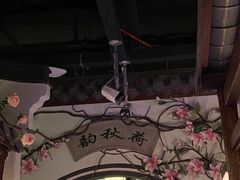 -韵秋荷(宝山龙湖天街店)