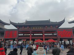 -合肥融创乐园
