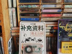 -独音唱片 Indie Music