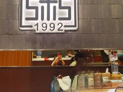 景观位-宏状元现熬粥·京味菜(三里河店)