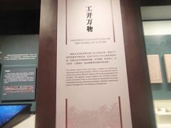 -隋唐大运河文化博物馆