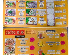 -榮泰米粉湯(Left Shop)