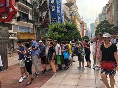 -泰康食品(南京东路店)