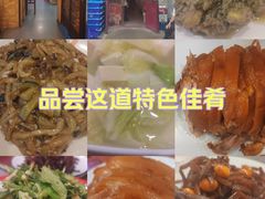-聚首堂·特色小吃·肘子(什刹海德胜门店)