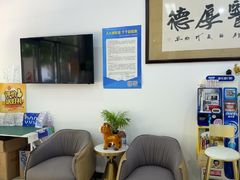 -雅仕康口腔