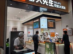 -野人先生现做冰淇淋(北京环宇荟店)