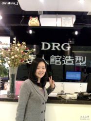 -DRG达人馆造型