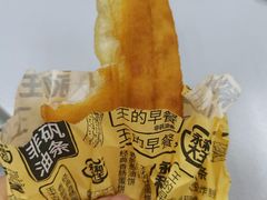 -永和大王(万顺路店)