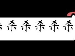 -济州岛汗蒸时代宝石生态热水浴