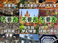 -长江索道景区