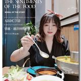 艺术与美食融合的越南料理