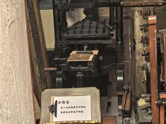 -中华圣公会教堂旧址