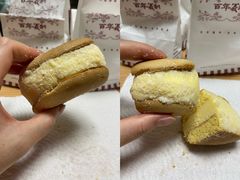 香妃雪蛋糕-百年义利(北兴路店)