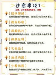 -巴黎经典婚纱摄影PARISSIC