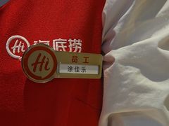 -海底捞火锅(青山湖万达夜宵主题店)