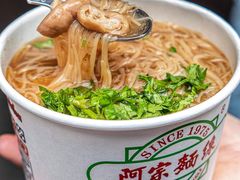 -上海老天禄