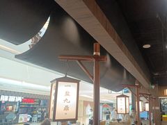 -大盐帮川菜馆(长楹天街店)