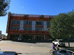 -团圆食府(新东路店)