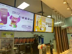 -50岚 鮮茶專賣連鎖(时代店)