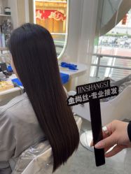 -金尚丝接发