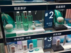 -丝芙兰Sephora