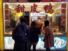 -张公桥美食街