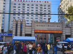 -哈尔滨医科大学附属第一医院(南岗院区)