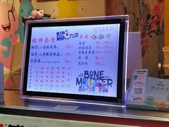 -傅强排骨(成都总店)