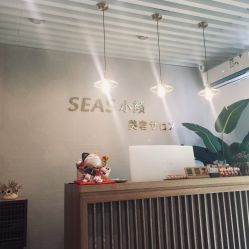 -SEAS小顏·日本小颜整骨美容サロン