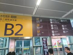 -郑州新郑国际机场