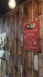 点击看大图 -藤野造型·专业烫染店