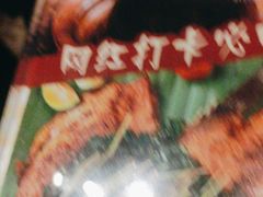 -茶花妹子云南餐厅(传媒大学店)