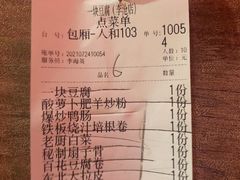 -一块豆腐·海鲜·家常菜(李沧书院路店)