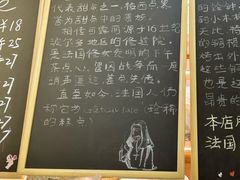 -发酵食堂(屏风街店)