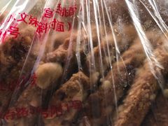 花生桃酥-宫廷糕点铺(建设路店)