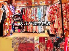 -汤连得温泉馆(宝山店)