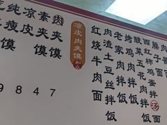 -和众大油条(维明路店)