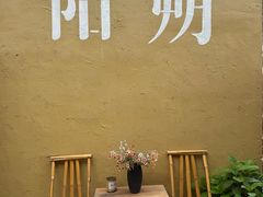 -61号餐吧(兴坪古镇漓江店)