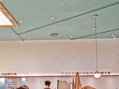 -椰客·海南椰子鸡(新塘永旺梦乐城店)