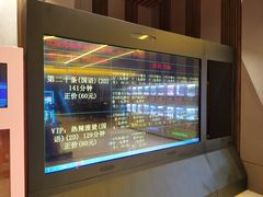 -华美国际影城(旧宫永辉店)