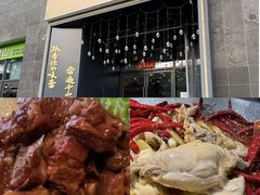 -江南驿·二十余年创意杭帮味(良渚玉鸟集店)